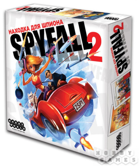 Находка для шпиона 2