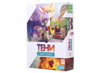 Настольная игра Asmodee Тени. Амстердам