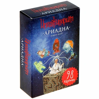 Дополнительный набор карт Cosmodrome Games Имаджинариум Ариадна