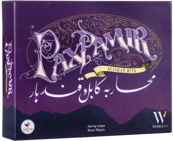 Настольная игра Crowd Games Пакс Памир (Pax Pamir). Большая Игра