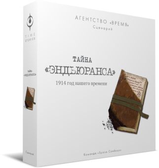 Настольная игра Crowd Games Агентство Время. Тайна Эндьюранса