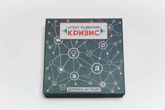 Агент развития: кризис