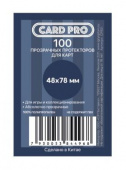 Протекторы Card pro 48*78 (100 шт.)